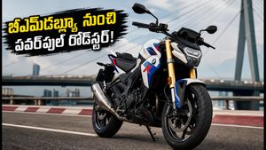 బిఎమ్‌డబ్ల్యూ నుంచి సరికొత్త 450cc రోడ్‌స్టర్ వచ్చేసింది! తక్కువ ధరలో ట్విన్-సిలిండర్ పవర్, ఫీచర్లు ఇవే!