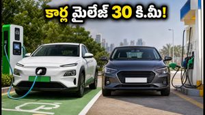 ఇకపై కార్ల మైలేజ్ 30 కి.మీ! కొత్త CAFE-III రూల్స్.. మీ కారు కొనుగోలుపై ఎలాంటి ప్రభావం చూపుతాయి?
