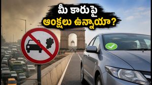 ఢిల్లీలో కొత్త రూల్స్.. మీ కారు బయటకు తీస్తే చిక్కులే! BS-IV, BS-VI యజమానులు ఈ విషయాలు మర్చిపోవద్దు