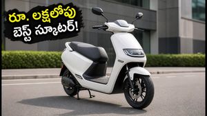 రూ. లక్షలోపు బడ్జెట్‌లో కొత్త ఎలక్ట్రిక్ స్కూటర్.. ఓలా, టీవీఎస్ కంటే ఇదే బెస్ట్ ఆప్షన్?