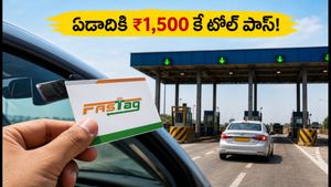 టోల్ కట్టే బాధ ఇక లేదు! ఏడాదికి కేవలం ₹1,500 కే ఫాస్టాగ్ లోకల్ పాస్.. ఎలా పొందాలంటే?