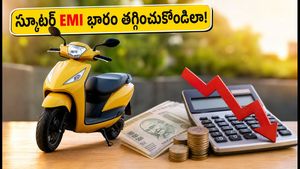 పండుగ సేల్స్: లక్ష లోపు స్కూటర్లపై భారీ డిస్కౌంట్లు.. EMI భారం తగ్గించుకోండిలా!