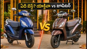 యాక్టివా 125 vs జూపిటర్ 125: తక్కువ ధరలో బెస్ట్ స్కూటర్ ఏది? ఫ్యామిలీకి ఏది పర్ఫెక్ట్?