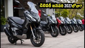 హోండా ADV160 డెలివరీలపై సస్పెన్స్! ఈ వారంలోనా లేక జనవరి 2027లోనా? బుకింగ్ చేసే ముందు ఇది చదవండి!