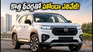 హోండా ఎలివేట్ ఫేస్‌లిఫ్ట్ వచ్చేసింది: కొత్త ఫీచర్లు, ధరల వివరాలు ఇవే!