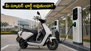 హైదరాబాద్‌లో కొత్త ఈవీ ఛార్జర్.. ప్రసాద్స్ ఐమాక్స్ వద్ద 120 kW పవర్! మీ స్కూటర్ ఛార్జ్ అవుతుందా?