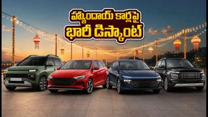 దసరా నవరాత్రి ఆఫర్: హ్యుందాయ్ కార్లపై రూ. 1.25 లక్షల వరకు భారీ డిస్కౌంట్.. ఈరోజే బుక్ చేసుకోండి!