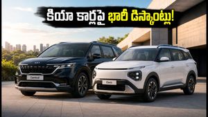 కియా కార్లపై భారీ పండగ ఆఫర్లు! కార్నివాల్‌పై రూ.1.70 లక్షలు, క్లావిస్‌పై రూ.95 వేల ఆదా.. ఈ వీకెండ్ మిస్ అవ్వకండి!