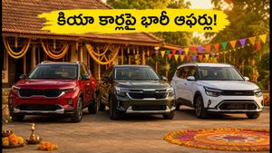 నవరాత్రి ఆఫర్: కియా కార్లపై భారీ డిస్కౌంట్లు! సోనెట్, సెల్తోస్, కారెన్స్‌పై రూ.65 వేల వరకు ఆదా.. ఈ వీకెండ్ బుక్ చేస్తేనే లాభం!