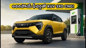మహీంద్రా XUV 3XO CNG వచ్చేసింది! పానరోమిక్ సన్‌రూఫ్, అదిరిపోయే మైలేజ్.. ధర ఎంతంటే?