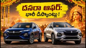 దసరా ఆఫర్: మారుతి సుజుకి కార్లపై భారీ డిస్కౌంట్లు.. అక్టోబర్ 13 లోపే బుక్ చేసుకోండి!