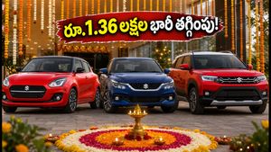 నవరాత్రి ఆఫర్లు షురూ: మారుతి కార్లపై రూ.1.36 లక్షల వరకు భారీ తగ్గింపు.. డీలర్ల వద్ద ఈ జాగ్రత్తలు తప్పనిసరి!