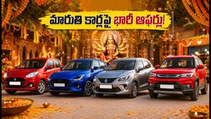 నవరాత్రి పండుగ ఆఫర్: మారుతి కార్లపై రూ. 1.36 లక్షల తగ్గింపు.. బుక్ చేసే ముందు ఈ 3 విషయాలు మర్చిపోవద్దు!