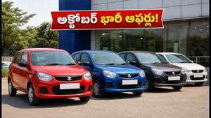 రూ.10 లక్షల లోపు మారుతి కార్లపై భారీ ఆఫర్లు.. అక్టోబర్ 20 లోపు బుక్ చేస్తేనే ఆ లాభాలు!