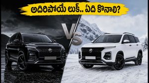 ఎంజీ హెక్టార్ కొత్త 'స్టార్మ్ సిరీస్' వచ్చేసింది! ₹19.99 లక్షలకే అదిరిపోయే లుక్.. ఏది కొనాలి?