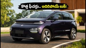 MG విండ్‌సర్ EV ఇండల్జ్ ఎడిషన్: రూ.15 వేల ధర పెరిగినా.. ఈ కొత్త ఫీచర్లు చూస్తే ఫిదా అవ్వాల్సిందే!
