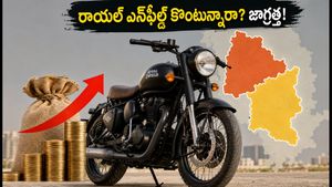 పండుగ వేళ రాయల్ ఎన్‌ఫీల్డ్ కొంటున్నారా? ఈ జాగ్రత్తలు తీసుకోకపోతే జేబుకు చిల్లు పడటం ఖాయం!