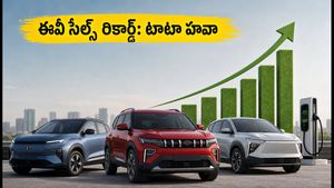 సెప్టెంబర్ ఈవీ సేల్స్ రికార్డ్: టాటా హవా, మారుతీని దాటేసిన కియా.. పండుగ వేళ కస్టమర్ల సందడి!