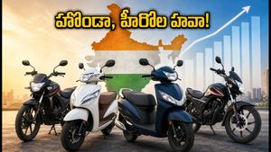 సెప్టెంబర్ 2026 టూ-వీలర్ సేల్స్: హోండా, హీరోల హవా.. పండగ సీజన్‌లో ఏ బైక్ కొంటే లాభం?