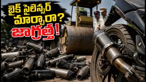 బైక్ సైలెన్సర్ మార్చారా? భారీ జరిమానా, సీజ్ తప్పదు! తెలంగాణ పోలీసుల ఉక్కుపాదం - వెంటనే ఇలా చేయండి