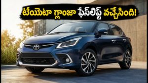 నవరాత్రికి కొత్త కారు ప్లాన్ చేస్తున్నారా? టోయోటా గ్లాంజా ఫేస్‌లిఫ్ట్ వచ్చేసింది.. ధర, మైలేజ్ వివరాలివే!