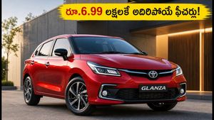 బడ్జెట్ ధరలో లగ్జరీ ఫీచర్లు.. రూ.6.99 లక్షలకే కొత్త టయోటా గ్లాంజా ఫేస్‌లిఫ్ట్! ADAS, అదిరిపోయే మైలేజ్