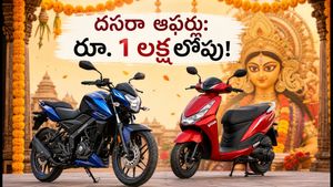 దసరా ఆఫర్లు: రూ. 1 లక్షలోపు బైక్స్, జీరో డౌన్ పేమెంట్.. ఈ రోజే బుక్ చేసుకోండి!