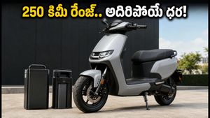 250 కిమీ రేంజ్ ఇచ్చే కొత్త ఎలక్ట్రిక్ స్కూటర్ వచ్చేసింది.. ఓలా, అథర్‌లకు గట్టి పోటీ!
