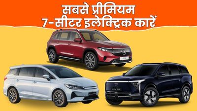 ये 5 हैं भारत की बेस्ट 7-सीटर वाली इलेक्ट्रिक कारें, 500km से ज्यादा की रेंज, स्पेस और प्रीमियम कम्फर्ट के सही