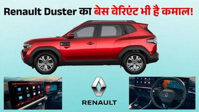 6 एयरबैग से लेकर टर्बो इंजन तक..2026 Renault Duster के बेस वेरिएंट में भी है कमाल के फीचर्स, कीमत ₹10.29 लाख