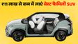 फैमिली के लिए बेस्ट है ये SUV, Creta-Vitara से मुकाबला
