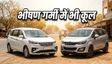 7-सीटर फैमिली कारें: 15 लाख में बेस्ट विकल्प