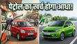 10 लाख में बेस्ट माइलेज वाली कारें