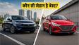 Honda City 2026 Vs Hyundai Verna: कौन सी बेहतर?
