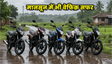 गांव की सड़कों के लिए बेस्ट 100-110cc बाइक्स