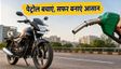 ऑफिस जाने के लिए बेस्ट 125cc बाइक्स