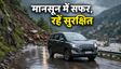 हिमाचल की सड़कों के लिए बेस्ट 7-सीटर कारें