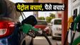 ₹10 लाख में बेस्ट माइलेज वाली कारें