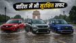 भारी बारिश में ये 4 SUV हैं बेस्ट