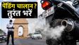 12 जुलाई को दिल्ली में ट्रैफिक लोक अदालत