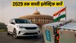 2029 तक सस्ती रहेंगी इलेक्ट्रिक कारें, जानें कैसे