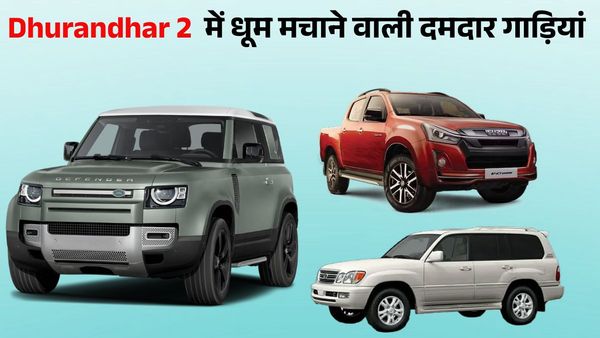 Dhurandhar 2 में इन गाड़ियों ने दिखाया जलवा; करोड़ों में है कीमत, परफॉर्मेंस-फीचर्स जानकर हो जाएंगे हैरान