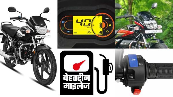 ये है Hero की सहसे सस्ती बाइक, 70 kmpl माइलेज, कीमत ₹57,657 से शुरू, सेल्फ-स्टार्ट जैसे फीचर्स से लैस