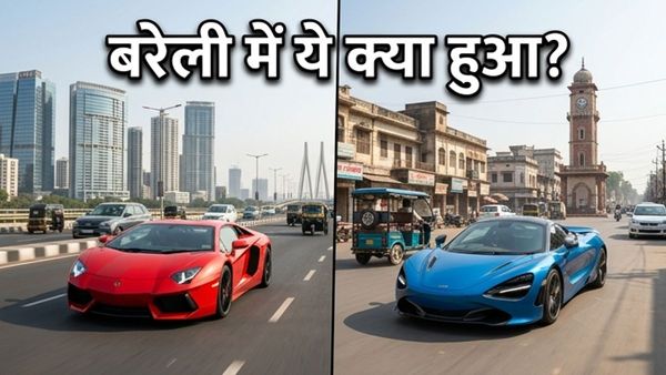 बरेली की सड़कों पर अचानक दहाड़ीं लैम्बोर्गिनी और फेरारी, लोग रह गए दंग