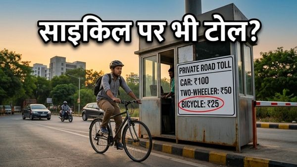 बेंगलुरु साइकिल टोल विवाद: क्या प्राइवेट सड़कों पर पैसे मांगना है कानूनी?