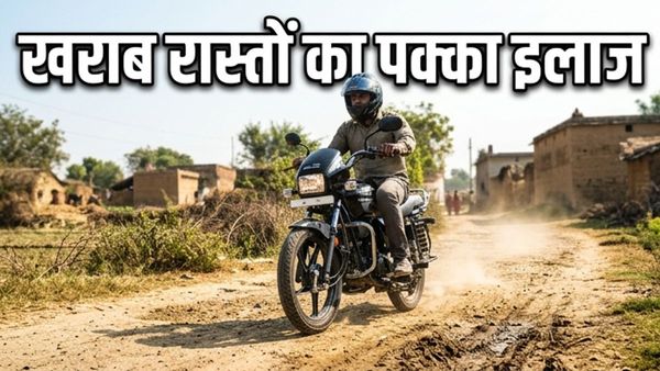 भीषण गर्मी में भी नहीं थमेगी रफ्तार: गांव की कच्ची सड़कों के लिए ये 5 दमदार बाइक्स हैं सबसे भरोसेमंद