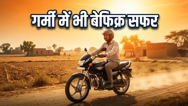 गांव की कच्ची सड़कों पर फर्राटा भरेंगी ये 5 दमदार बाइक्स: भीषण गर्मी में भी नहीं देंगी धोखा, माइलेज देख उड़ जाएंगे होश!