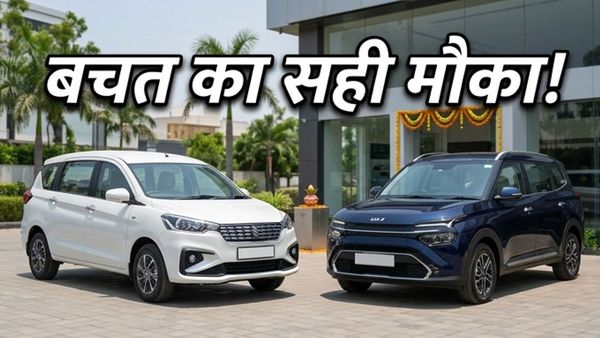 अक्षय तृतीया पर घर लाएं ये दमदार 7-सीटर कारें, 15 लाख के बजट में मिल रहे हैं भारी डिस्काउंट