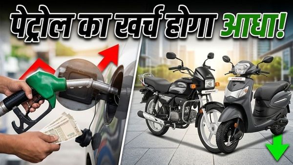 पेट्रोल के बढ़ते खर्च से हैं परेशान? ऑफिस जाने के लिए ये 4 बजट बाइक्स बदल देंगी आपका सफर