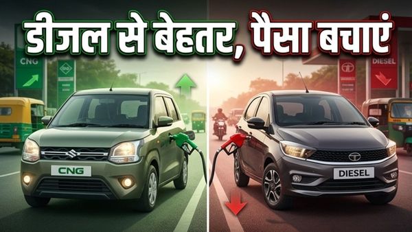 डीजल को पछाड़ा CNG ने; 12 लाख के बजट में ये गाड़ियाँ बचाएंगी आपका हर महीने का भारी खर्च